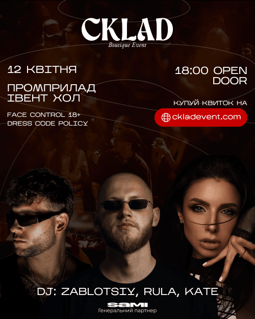 CKLAD BOUTIQUE