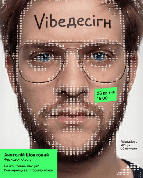 Vibedesign — How Creatives Can Adapt to AI