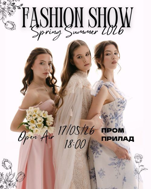 FASHION SHOW SPRING&SUMMER 2026