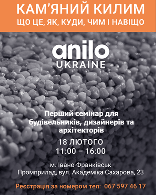 Anilo Ukraine Stone Carpets Seminar