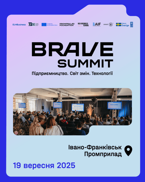 Brave Summit 2025