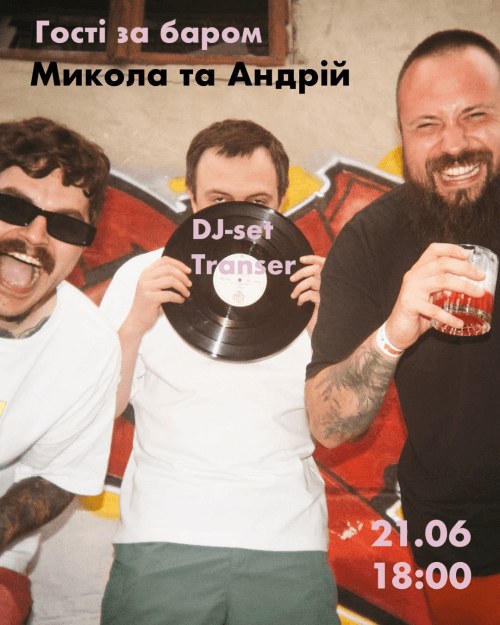 DJ-set TRANSER
