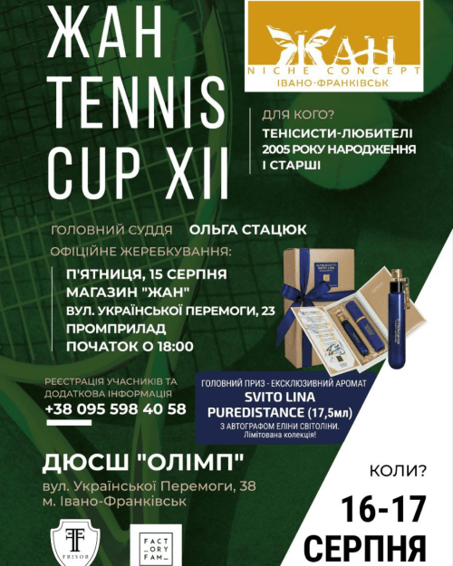 Men's Tennis Tournament «ZHAN TENNIS CUP»