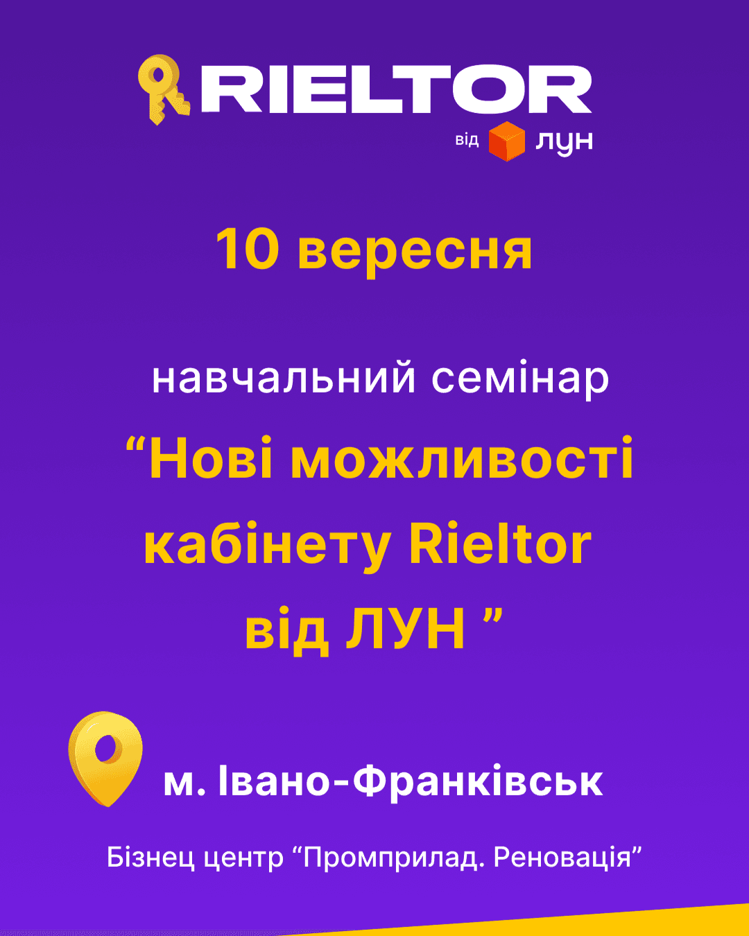 Нові можливості порталу Rieltor від ЛУН