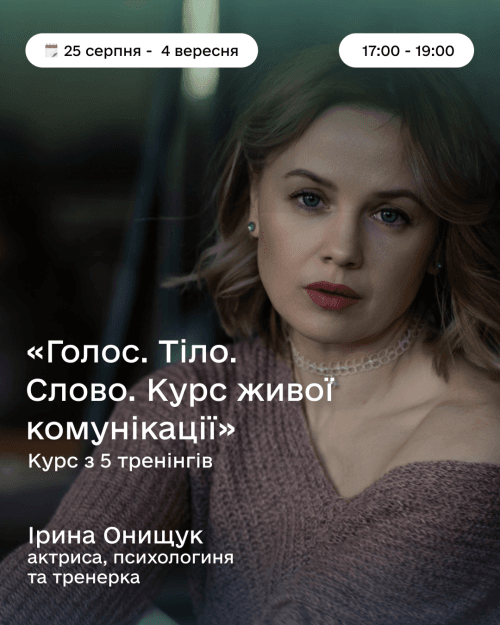 Voice. Body. Word. Live Communication Course.