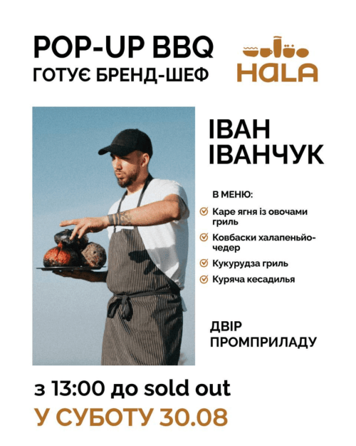 POP-UP BBQ by HALA