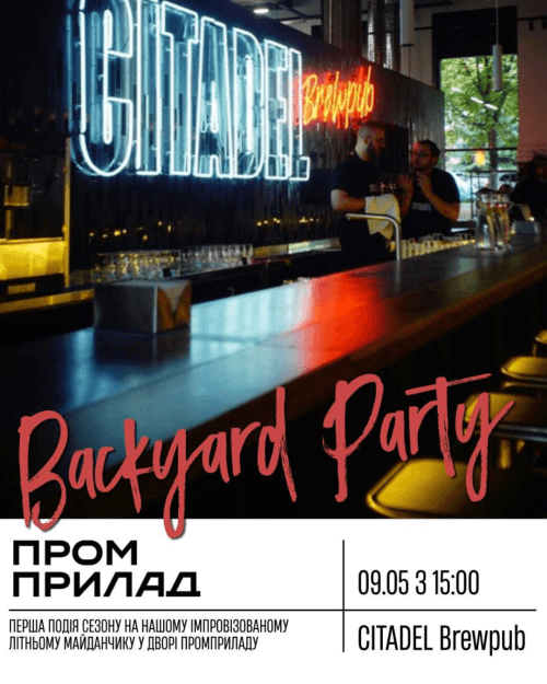 Backyard Party by Citadel Brewpub