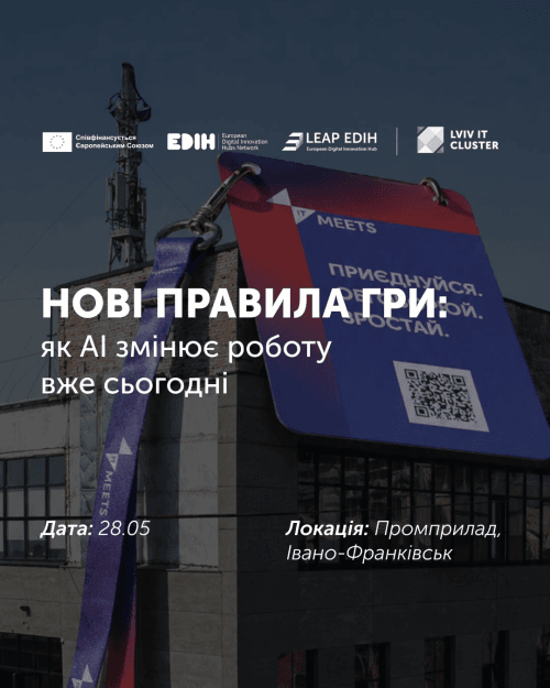 Нові правила гри: як AI змінює роботу вже сьогодні