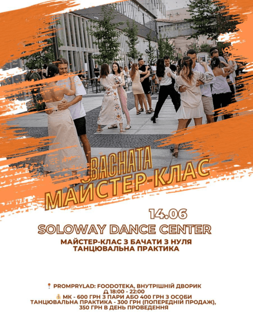 💃Bachata Night на Foodoteka