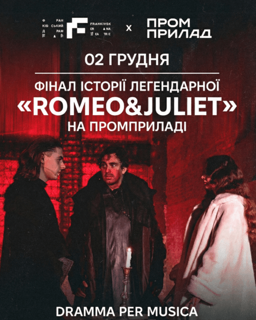 ROMEO&JULIET