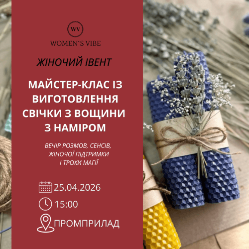 Мати стосунки зі своїм життям — що це насправді означає?