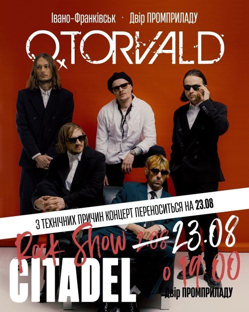 O.Torvald | Концерт на підтримку ЗСУ!