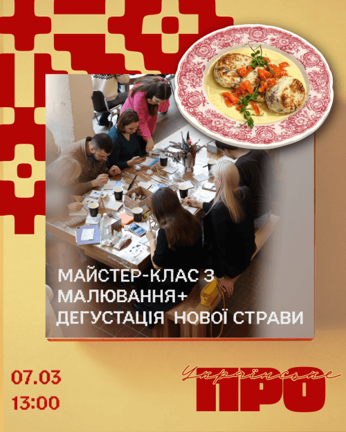 Pro-Ukrainian Painting Masterclass