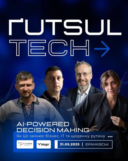 GUTSUL Tech