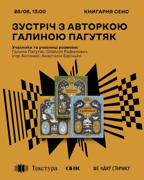 Conversation with Halyna Pahutyak in Ivano-Frankivsk