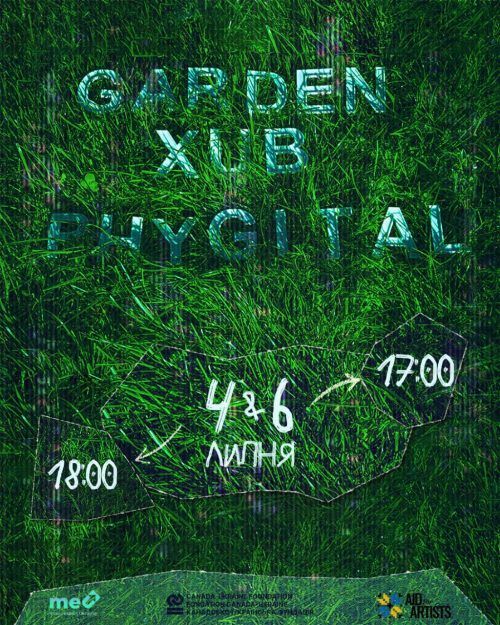 Garden Xub: Phygital