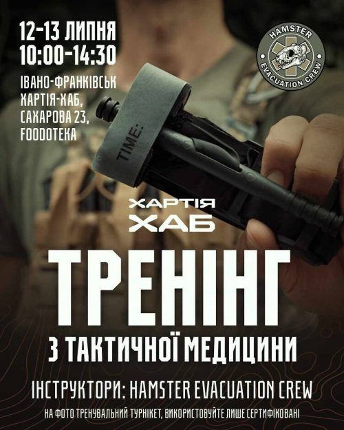Tactical Medicine Training