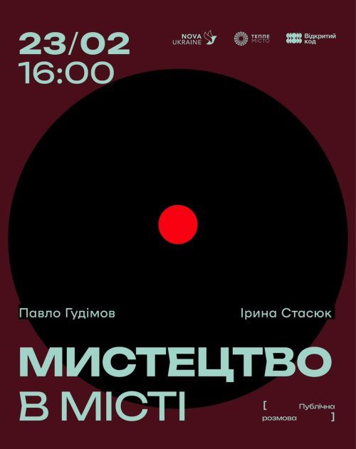 Public Talk with Pavlo Hudimov «Art in the City»