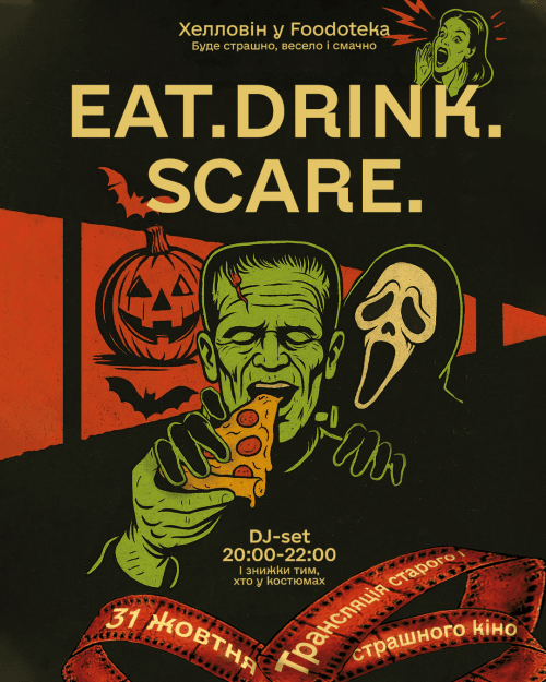 Halloween у Foodoteka 🎃