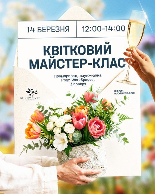 Flower Arrangement Masterclass