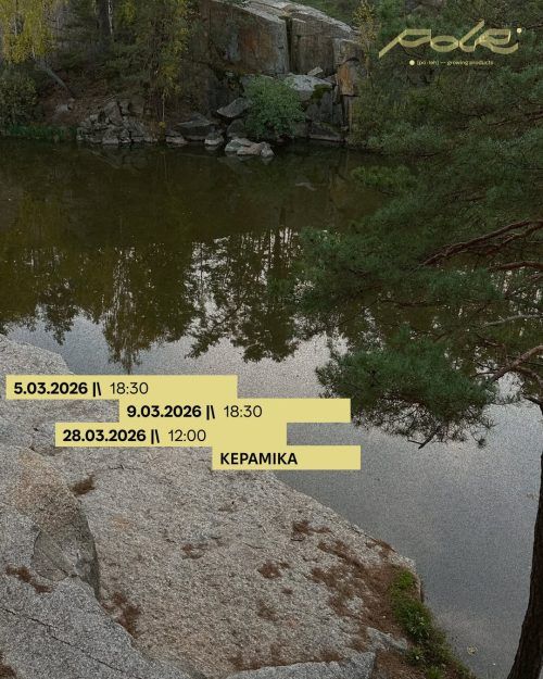 🌞   «Вільна тема — ліпимо все, що хочеться»